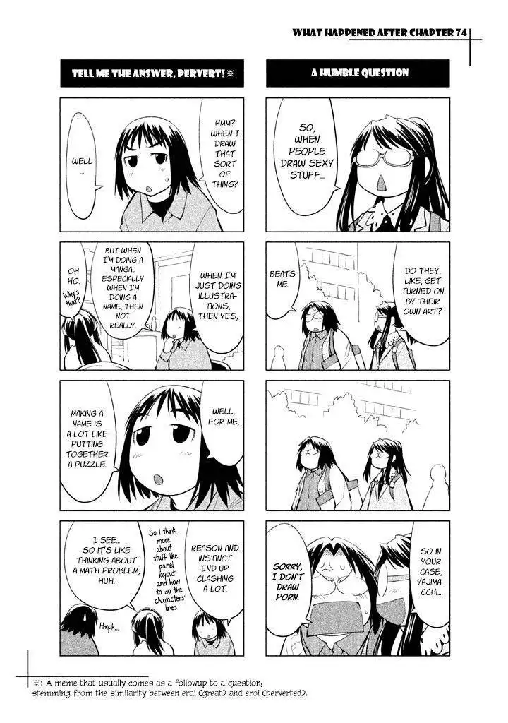 Genshiken Nidaime - The Society for the Study of Modern Visual Culture II Chapter 74.5 3